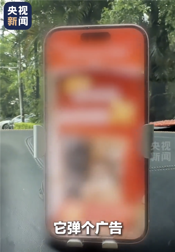 为了多插广告 低价手机有多丧心病狂?