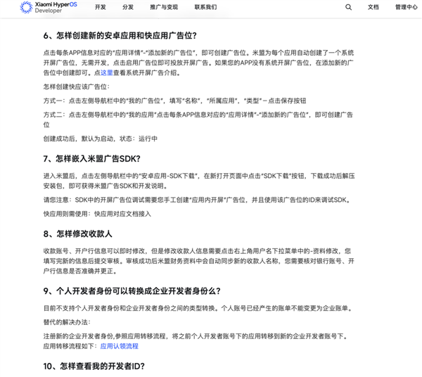 为了多插广告 低价手机有多丧心病狂?