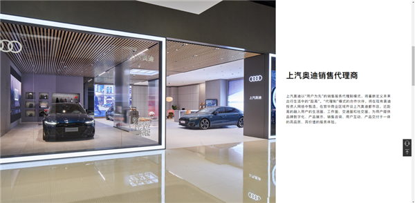上汽以后只卖AUDI？奥迪的豪门内战终于消停了！