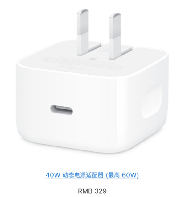告别祖传27W！iPhone 18 Pro支持60W快充 苹果重申要花329元买新适配器