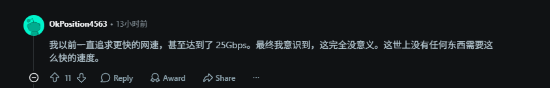 网速太快也是烦恼!Steam下载跑不满竟只有一半不到