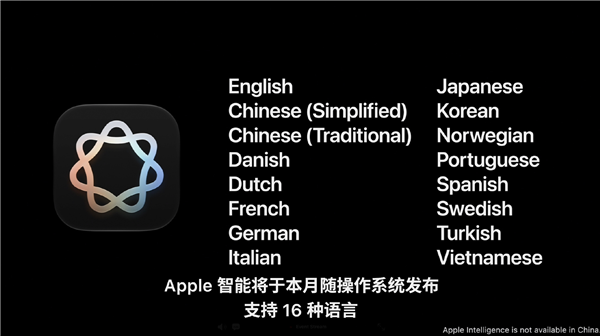 苹果iOS 27正式版今晚发布！流畅度暴增 国行无缘Siri AI