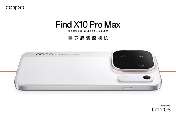 OPPO Find X10 Pro Max月白配色官图公布：灵感源自哈苏相机！