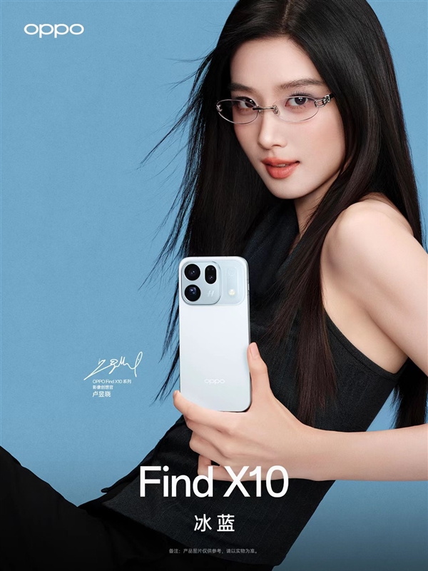 2026年最强标准版！卓世杰：OPPO Find X10影像续航屏幕一步到位