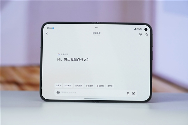 小米史上最贵手机!小米18 Fold图赏
