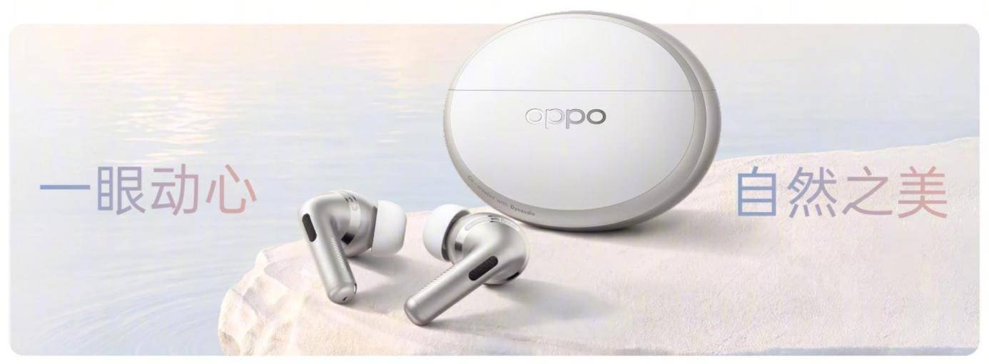 2026千元档最强降噪与音质“苹替”，OPPO Enco X4对比苹果怎么选？