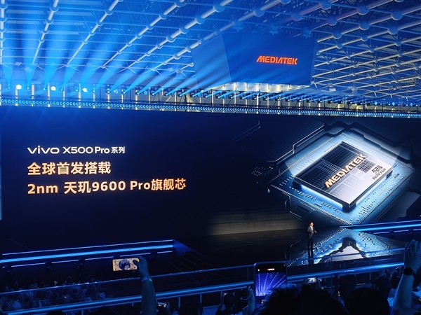 拍照第一 视频唯一!vivo X500 Pro系列搭载天玑9600 Pro:落地五大影像技术