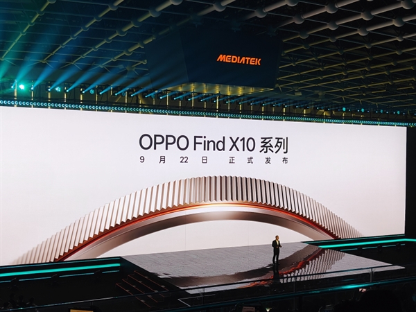 OPPO Find X10 Pro Max首批搭载天玑9600 Pro:6年久用流畅