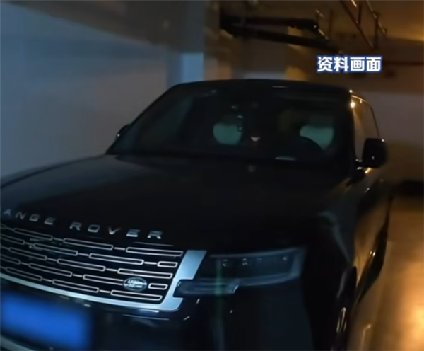 男子代驾百万路虎24天反倒贴2万 车主一路称兄道弟 结算直接翻脸