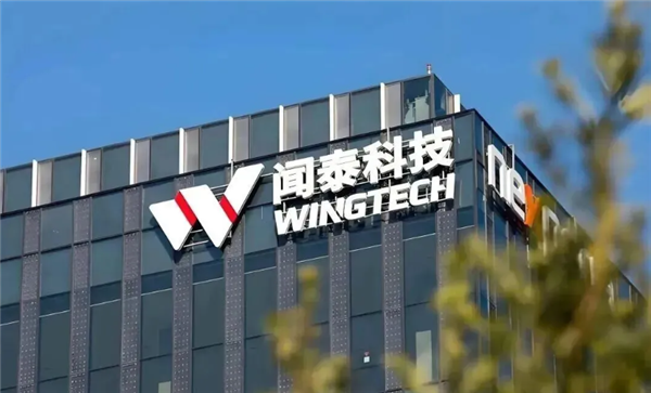 背刺中方母公司后 安世半导体把产能交给印度:投资738亿元生产封装芯片