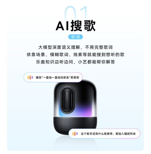 华为Sound X系列音箱重磅升级:新增AI搜歌、192kHz/24bit超清母带投播