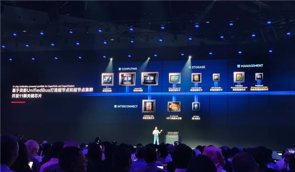 华为汪涛：昇腾960将于2027年Q1发布 实现性能翻番