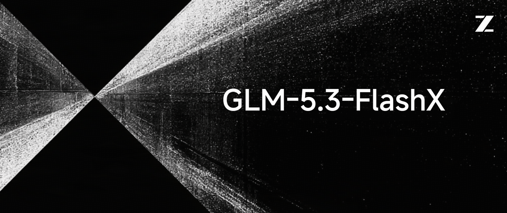 智谱发布GLM-5.3-FlashX模型，推理速度最高可达200 tokens/s