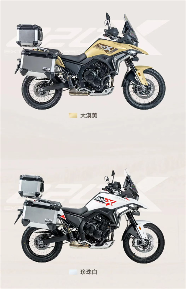 4.68万起摩旅利器 张雪首款ADV摩托820X发布：告别“古法骑车”