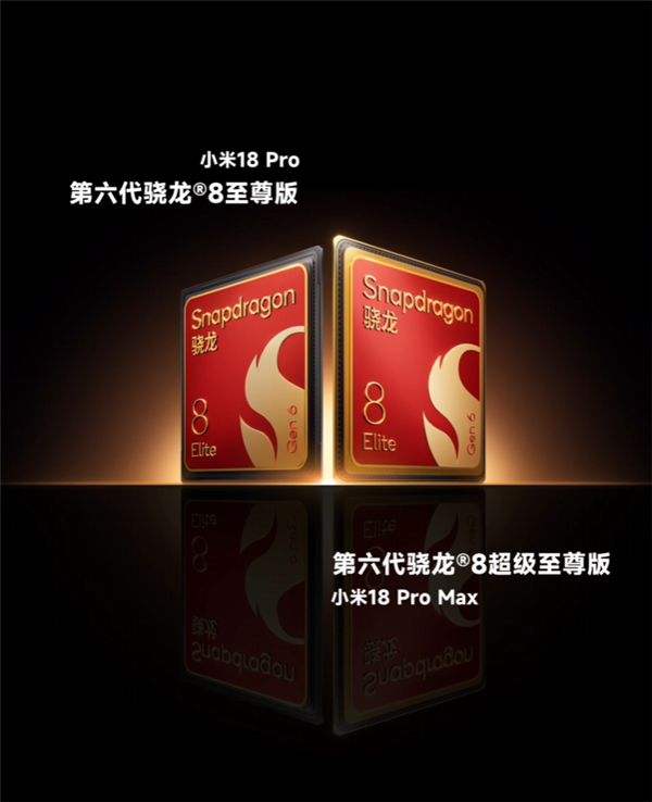 卢伟冰晒小米18 Pro系列四色真机:最喜欢星河蓝 精致优雅