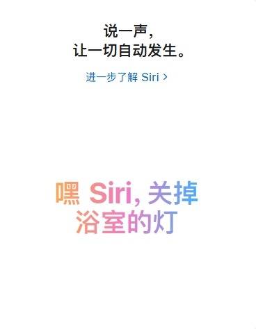 古尔曼爆料苹果硬件新动向：家用智能屏最快下月发布，iPhone Duo专属手写笔夭折