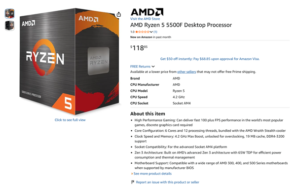 贵了140元!AMD锐龙5 5500F/7500上架:比官方定价涨超20%