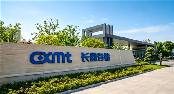 国产存储崛起！中国内存产能占比预计2030年达20%