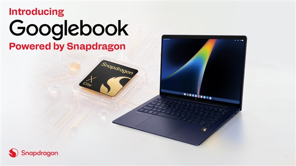 全新笔记本品类！骁龙X Elite入驻首批谷歌Googlebook：戴尔惠普率先开售