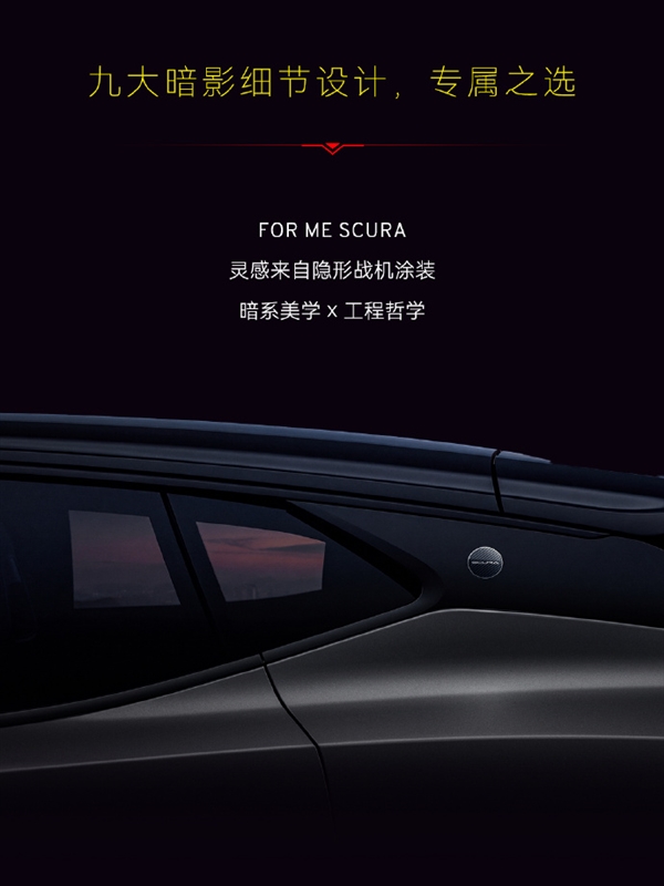 3.3秒破百综合续航1416km!莲花首款超混SUV超跑66.8万上市