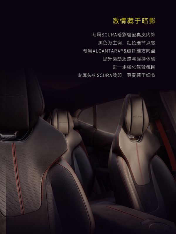 3.3秒破百综合续航1416km!莲花首款超混SUV超跑66.8万上市