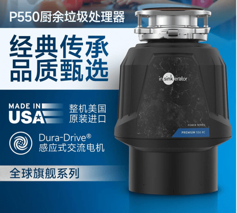 爱适易两款怎么分：P550中高端性价比与E750高端均衡