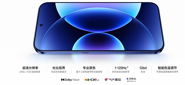 首发第六代骁龙8至尊版！小米18 Pro系列发布：5999元起