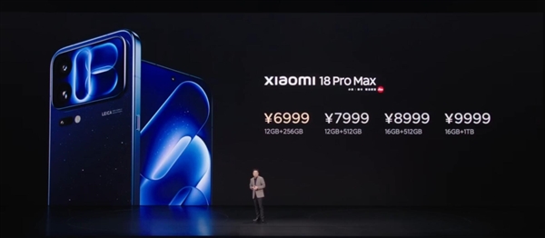 首发第六代骁龙8至尊版！小米18 Pro系列发布：5999元起