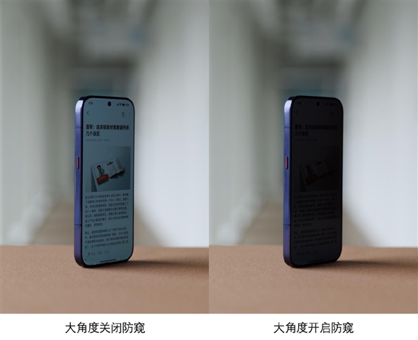 小米18 Pro登上央视:防窥屏受到关注 一块屏幕彻底解决隐私痛点