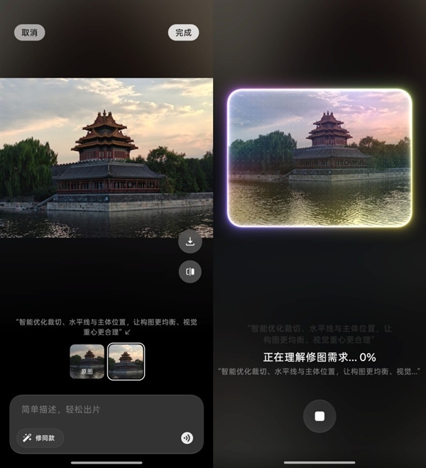 OPPO Find X10 E上手:Find入门版 还是旗舰味