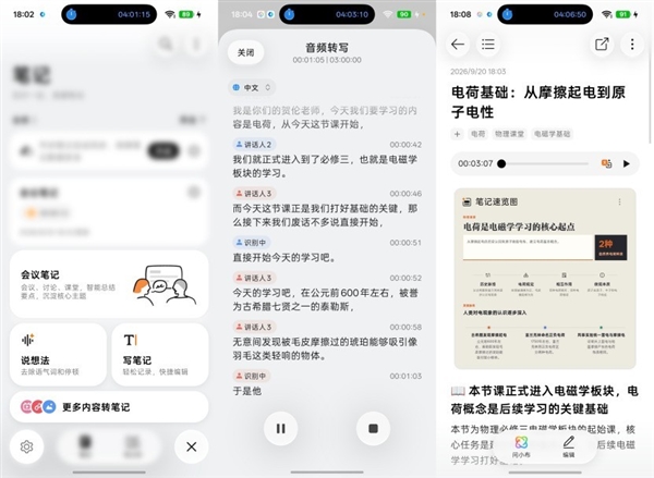 OPPO Find X10 E上手:Find入门版 还是旗舰味