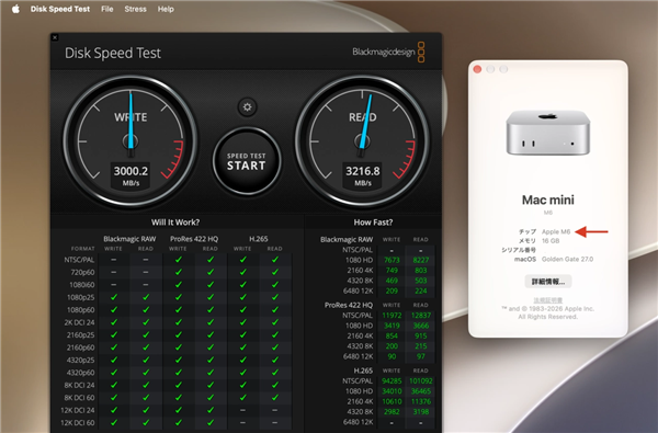 买M6 Mac mini千万注意！256GB版SSD速度直接砍半：写入仅512GB版本一半