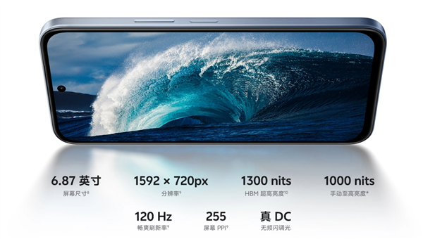 1699元起!vivo Y600i发布:8000mAh电池7年耐用、IP68/IP69防水