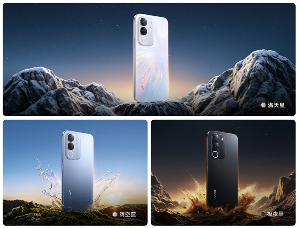 1699元起!vivo Y600i发布:8000mAh电池7年耐用、IP68/IP69防水