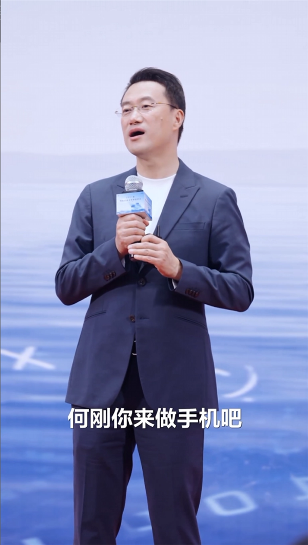 何刚分享自己转做华为手机业务趣闻：被余承东一个电话拉过来