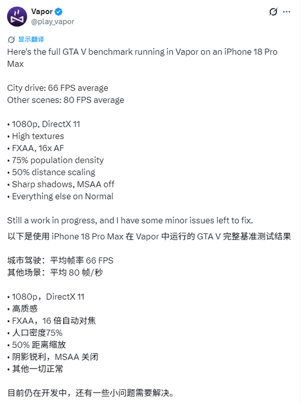 手机芯片追平桌面显卡!A20 Pro跑3A持平GTX 1650:能效比1180%碾压