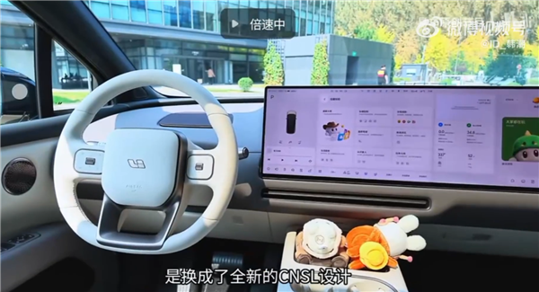 2026款理想i6体验视频抢跑！博主：这条视频价值几百万吧