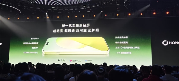 荣耀Magic9 Pro Max首发新一代至臻黑钻屏：实测电锯都锯不穿