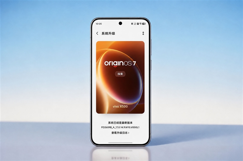 蓝心小V进化,液态玻璃UI登场!vivo OriginOS 7全体验:端侧AI,从流畅走向智能