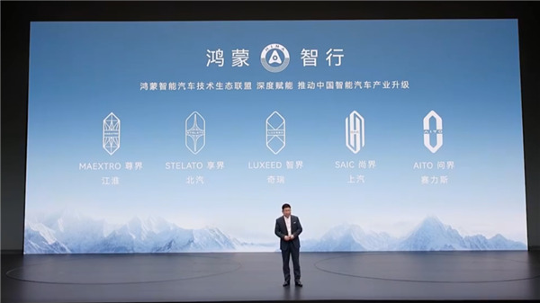 25.98万起的智界RX 就是冲着小米YU7来的