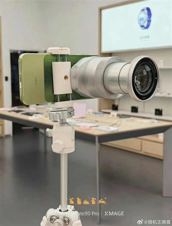 华为Mate 90系列巨炮真机现身：体积巨大！堪比相机镜头