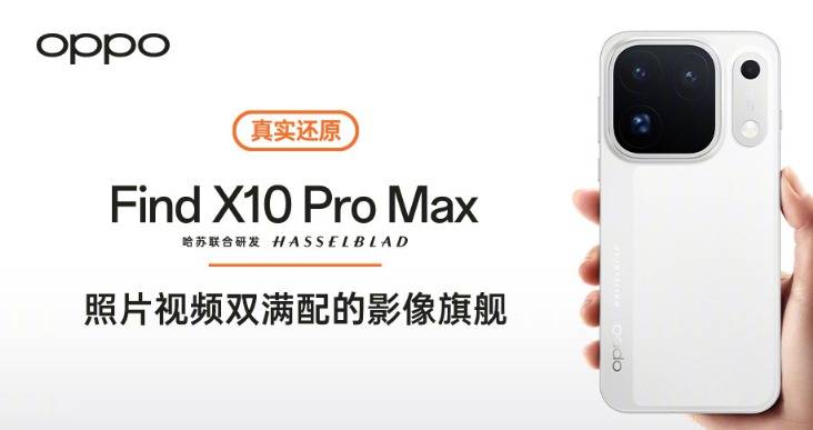 2026年6000-8000元久用流畅旗舰购机指南，五款顶级旗舰横评