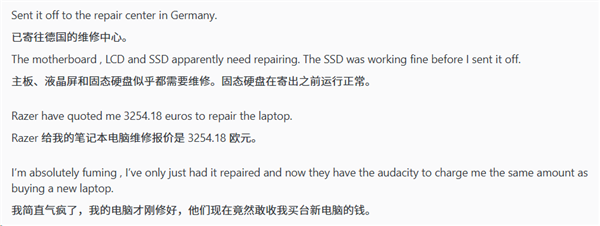 倒反天罡!雷蛇修一台RTX 4090笔记本要24700元:比全新5090本还贵