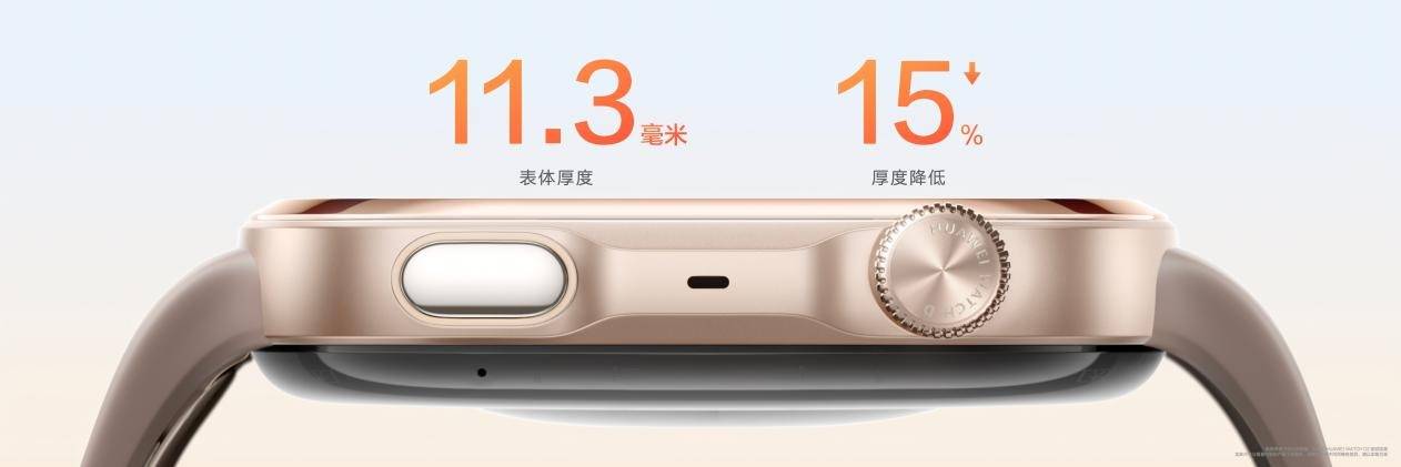 送爸妈的国庆健康好礼，华为WATCH D3让血压管理融入日常
