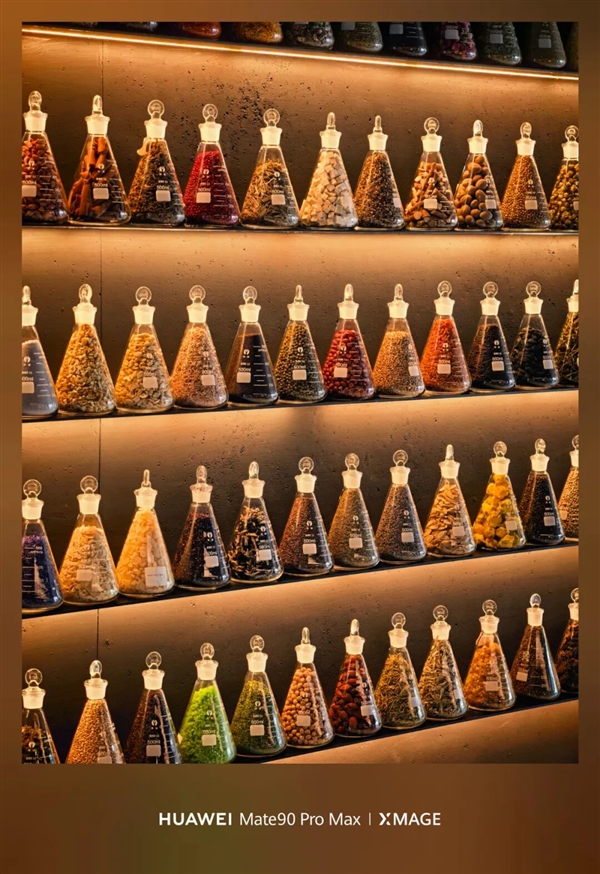 顶配卖到18999 华为Mate 90系列这次有啥新东西?