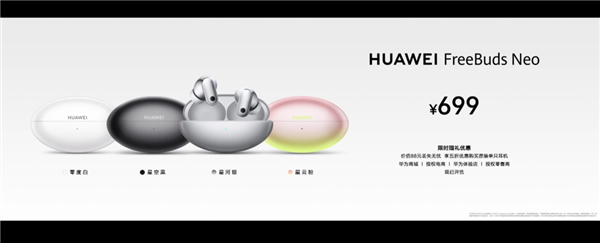 顶配卖到18999 华为Mate 90系列这次有啥新东西?