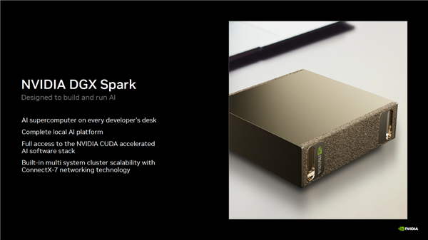 英伟达DGX Spark 64GB桌面AI超算发布：4999美元起！10月23日发售