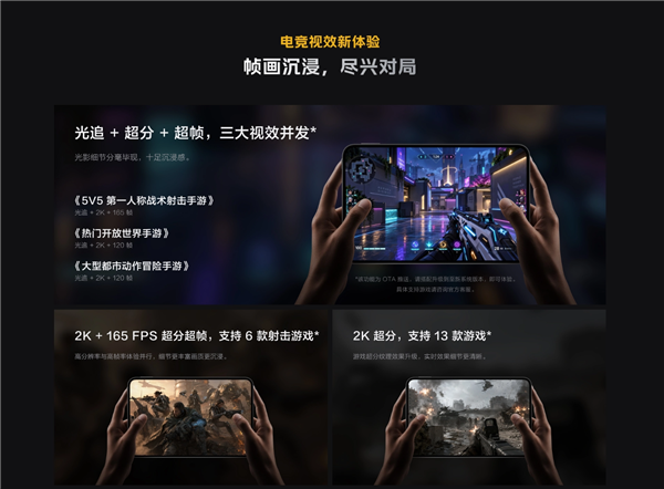 5999元起！iQOO Pad Ultra开售：全球首款第六代骁龙8超级至尊版平板