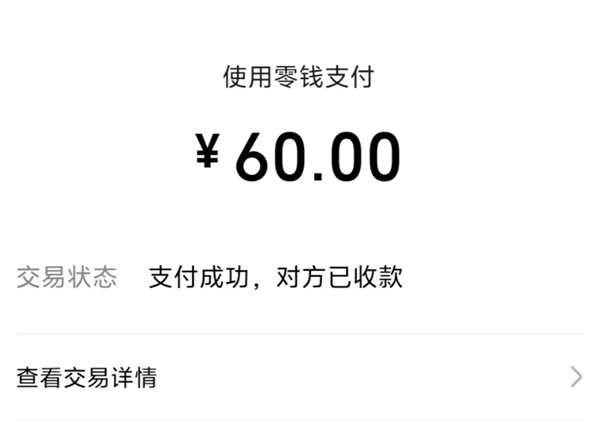 拒不退款 顺风车司机提前收高速费却拖到免费时段才下高速！平台介入
