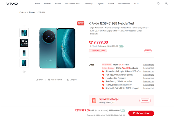 vivo X Fold6折叠旗舰印度发布！售价约1.53万元 比国行贵超6000元